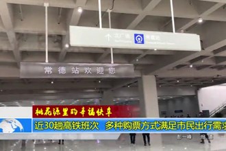 桃花源里的幸福快车(12.26)