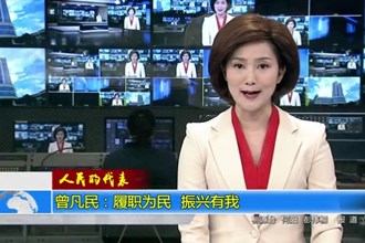 曾凡民：履职为民 振兴有我