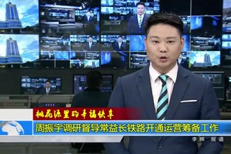 桃花源里的幸福快车(12.24)