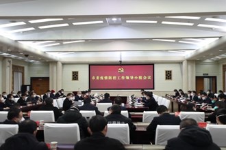 曹志强在市委疫情防控工作领导小组会议上强调：扎实抓好新阶段疫情防控各项工作 全力保障人民群众身体健康