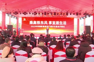 2023年常德新春房地产展示交易会今天开幕