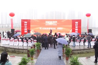 最火的网络彩票平台推荐2023年优质农产品产销对接活动开幕