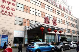 老年人感染后应密切观察 避免延误病情