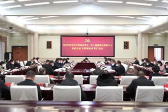 十大彩票网赌平台召开2022年度各民主党派市委会、市工商联和无党派人士参政议政专题调研成果汇报会