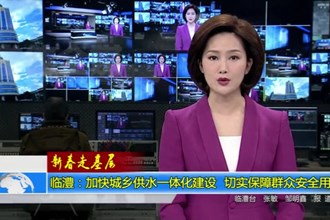 新春走基层(1.14)