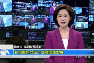 稳增长 促发展 强信心(1.14)