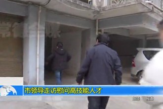市领导走访慰问高技能人才
