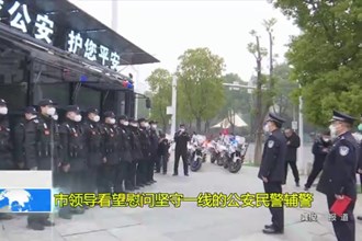 市领导看望慰问坚守一线的公安民警辅警