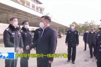 市领导节前慰问一线政法干警