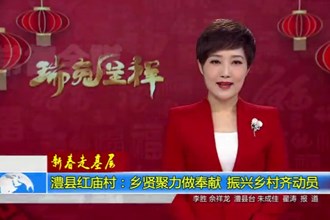 新春走基层(1.23)