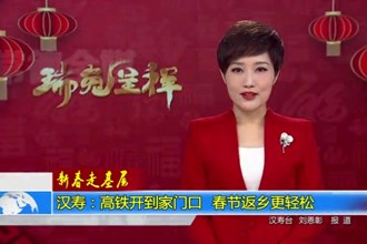 新春走基层(1.24)