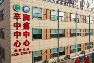 我市各医院全面恢复正常诊疗服务