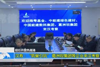 招引开放热潮涌(2.14)