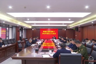 曹志强参加指导鼎城区委常委班子2022年度民主生活会