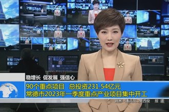 稳增长 促发展 强信心(2.15)