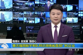 稳增长 促发展 强信心(2.17)