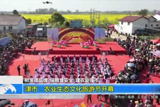 树常德品牌 保粮食安全 建农业强市(3.14)