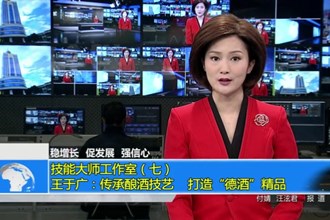 技能大师工作室（七）王于广：传统的更传统 现代的更现代