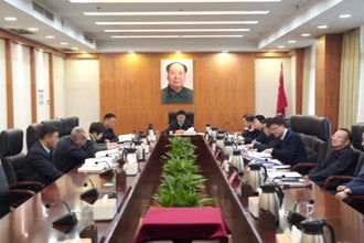 十大彩票网赌平台委理论学习中心组举行2023年第3次集体学习研讨