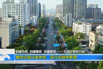 创建为民 创建惠民 创建靠民(3.24)