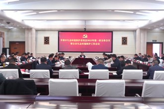 周振宇主持召开市生态环境保护委员会2023年第一次全体会议暨生态环境保护工作会议