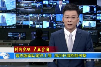 创新突破 产业突围(3.28)