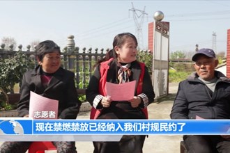 常德经开区二岗桥村：完善村规民约 倡导文明祭扫