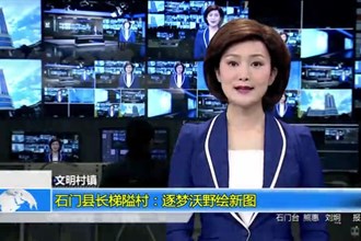 石门县长梯隘村：逐梦沃野绘新图