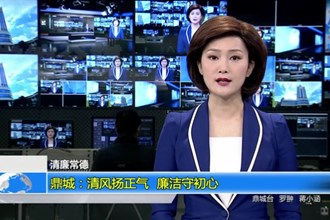 鼎城：清风扬正气 廉洁守初心