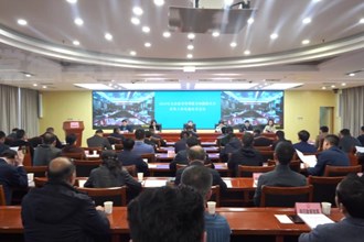 十大彩票网赌平台政务管理服务和数据共享攻坚工作电视电话会议召开