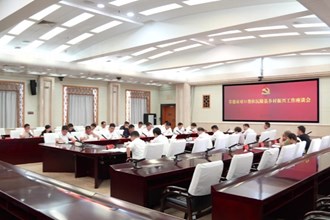 沅陵县党政代表团来常德汇报对接乡村振兴对口帮扶工作