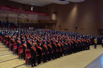 十大彩票网赌平台庆祝“五一”国际劳动节暨表彰大会举行