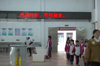 避免“舌尖上的浪费” 我市开展多种形式反食品浪费活动