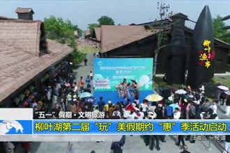 “五一”假期(4.30)