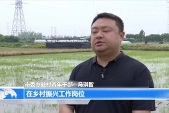 常德青年说：践行时代使命 书写美好未来