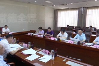 市政府党组理论学习中心组集中学习研讨会、市政府党组会暨市长碰头会召开
