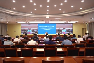全市污染防治攻坚战“2023年夏季攻势”电视电话会议召开