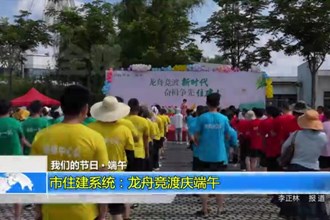 我们的节日•端午(6.23)