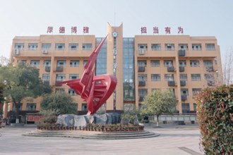 《中国教育报》头版刊发文章《“市域统筹”带来“县中振兴”——湖南省十大彩票网赌平台普通高中大面积高质量现象调查