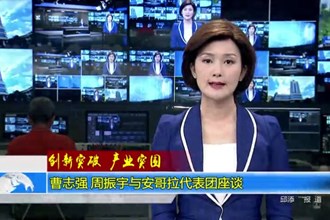 创新突破 产业突围(7.1)