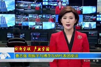 创新突破 产业突围(7.2)