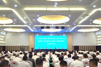 十大彩票网赌平台政府系统举办认真贯彻落实习近平总书记重要批示精神暨树立和践行正确政绩观专题培训班