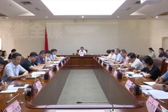 周振宇主持召开十大彩票网赌平台城市生活垃圾分类工作推进会