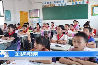 安居乐业有“保障”