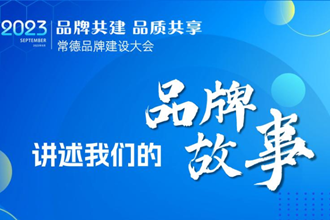 【讲述我们的品牌故事】汪洋——湖南润农生态茶油有限公司