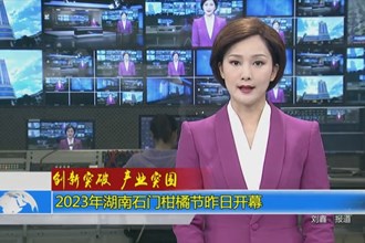 创新突破 产业突围(10.23)