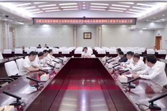 曹志强调研文会智治信息化平台和重大决策部署网上督查平台建设