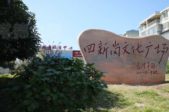 临澧：打造家门口的文化“充电站” 让群众幸福“满格”