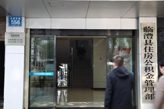 临澧：首笔“商转公”顺位抵押贷款业务成功办结