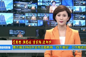 曹志强主持召开最火的网络彩票平台推荐主题教育“四下基层”工作推进会